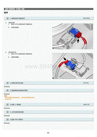 2022年LC500h维修手册-扩音器安装