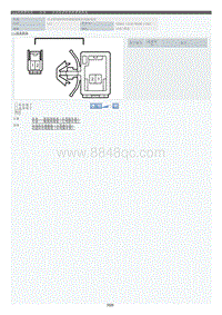 2022年LC500h-车身_左后防滑控制传感器线束_左后防滑控制传感器线束和地板线束-tX1