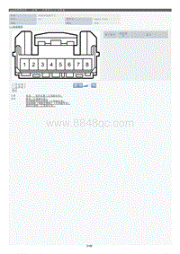 2022年LC500h-车身_左前车门 2 号线束_座椅存储器开关-U6