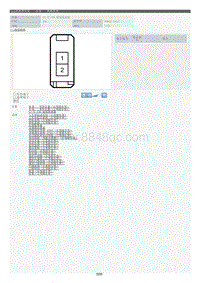 2022年LC500h-车身_地板线束_11 号 CAN 接线连接器-X90