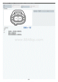 2022年LC500h-发动机室_发动机室左侧 4 号线束-发动机室右侧 4 号线束_左前转向信号灯总成-D6