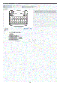 2022年LC500h-车身_左前车门线束_多路网络左前车门 ECU-S10