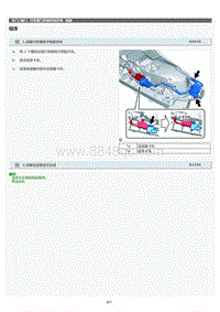 2022年LC500h维修手册-行李箱门外部开启开关安装