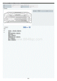 2022年LC500h-发动机室_发动机室主线束_左侧前照灯灯光控制 ECU 总成（左侧前照灯总成）-A36