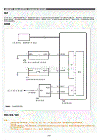 2022年LC500h维修手册-座椅安全带警告系统后排座椅安全带警告灯故障