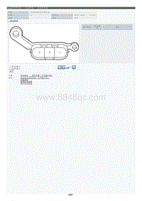 2022年LC500h-发动机室_发电机电缆_带转换器的逆变器总成-o3