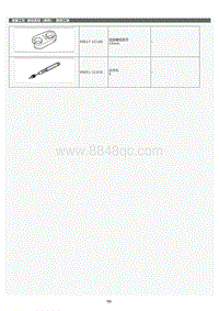 2022年LC500h维修手册-10071_制动系统（其他）推荐工具