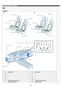 2022年LC500h维修手册-座椅加热器系统零件位置