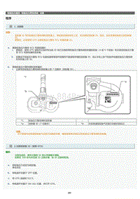 2022年LC500h维修手册-轮胎压力警告系统注册