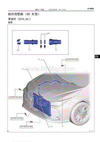 2019雷凌双擎修理手册-制冷剂管路（HV 车型）