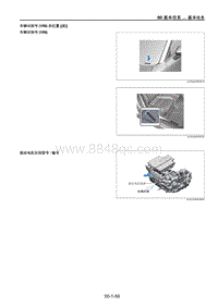 2021马自达CX-30EV车间手册-车辆识别号 VIN 的位置 E 