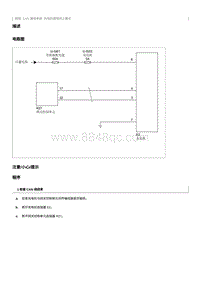 2020奔腾E01维修手册-充电机通信终止模式