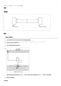 2020奔腾E01维修手册-T-BOX 以太网总线断路