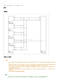 2020奔腾E01维修手册-EV CAN 总线对 B 短路