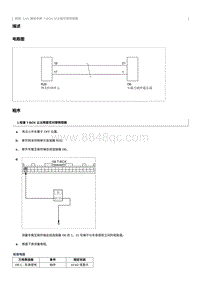 2020奔腾E01维修手册-T-BOX 以太网对搭铁短路