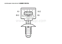 2023蔚来ES8电路图-MAIN911 60W USB3.0 DP-OUT 运动版第二排右手扶 MAIN911