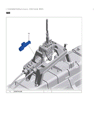 2023奔腾T77维修手册-空挡开关总成