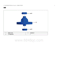 2023奔腾T77维修手册-差速器