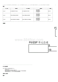 2023奔腾T77维修手册-CA4GA12TD维修说明 U111200（国6）