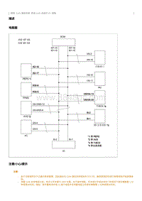 2023奔腾T77维修手册-舒适 CAN 总线对 B 短路