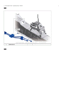 2023奔腾T77维修手册-选换档拉索总成