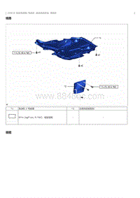 2023威尔法-UA81E 自动变速器维修