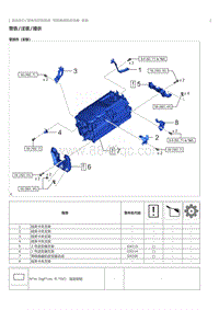 2023威尔法-混合动力蓄电池控制系统 带转换器的逆变器 安装