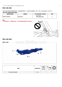 2023威尔法-2AR-FE- 加热型氧传感器 拆卸