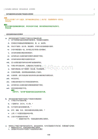 2023威尔法-盲区监视系统