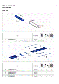 2023威尔法-10324_后空调面板安装