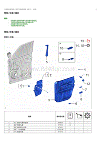 2023威尔法-10307_侧空气囊传感器（前门）安装