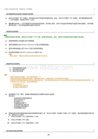 2023威尔法-导航多信息显示屏