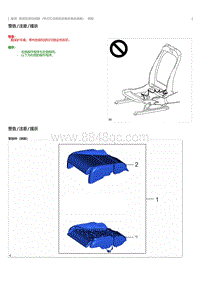 2023威尔法-10294_乘员检测传感器（带记忆功能的老板式电动座椅）拆卸