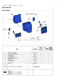 2023威尔法-10260_前空调装置（左驾驶车型）重新装配