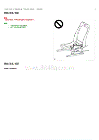 2023威尔法-10185_后排 1 号座椅总成（老板式手动座椅）重新装配
