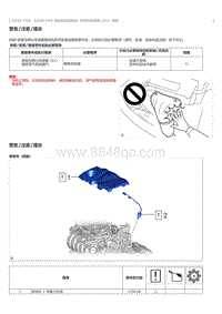 2023威尔法-A25A-FXS A25B-FXS-空燃比传感器 S1 拆卸