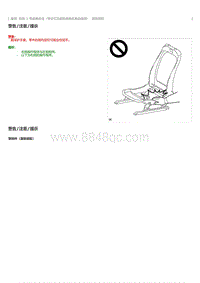 2023威尔法-10190_后排 1 号座椅总成（带记忆功能的老板式电动座椅）重新装配