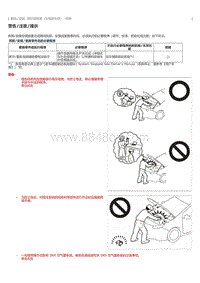 2023威尔法-10258_前空调装置（左驾驶车型）拆卸