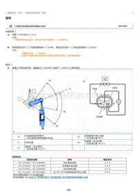 2023威尔法-10268_高度控制传感器检查