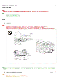 2023威尔法-10284_方向盘装饰盖报废