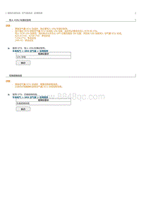 2023威尔法-10006_空气囊系统实用程序