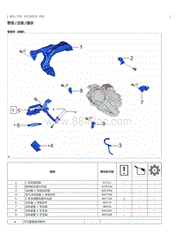 2023威尔法-10267_后空调装置拆解