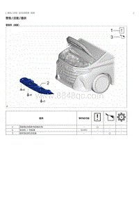 2023威尔法-10266_后空调装置拆卸