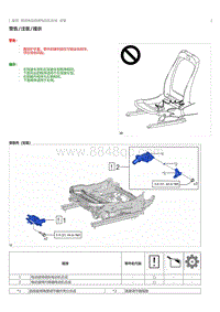 2023威尔法-10228_前排电动座椅电动机总成安装