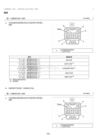 2023威尔法-10235_后灯总成 ALPHARD 检查