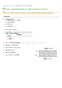 2023威尔法-A25A-FXS A25B-FXS-SFI 系统 检查模式程序