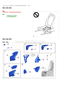 2023威尔法-10193_后排 1 号座椅总成（不带存储器的老板式电动座椅）拆解