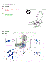 2023威尔法-10175_前排座椅总成（手动座椅）拆解