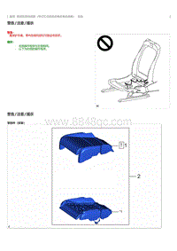 2023威尔法-10296_乘员检测传感器（带记忆功能的老板式电动座椅）安装