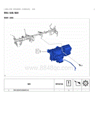 2023威尔法-10261_前空调装置（左驾驶车型）安装